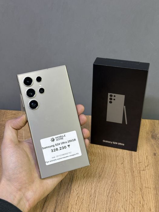 Samsung S24 Ultra 256 GB | Mobile Zone