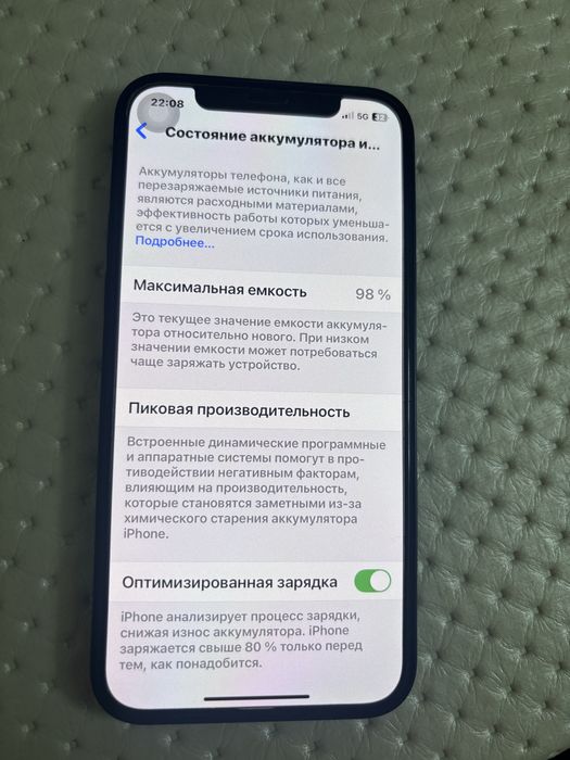 iphone 12 в идеальном состоянии почти новый