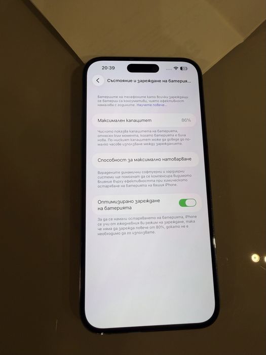 Продавам Apple IPhone 14 Pro Max 256 GB Deep Purple