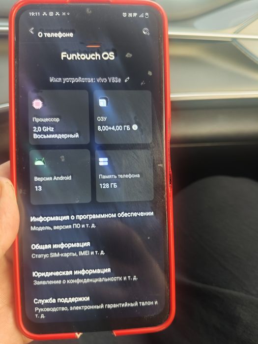Андроид Vivo y53s