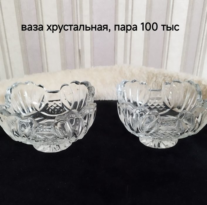 Продаются хрустальные вазы