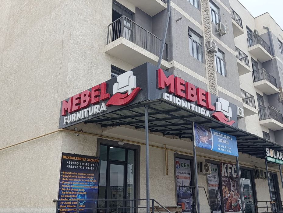 Прадается реклама с аликапона