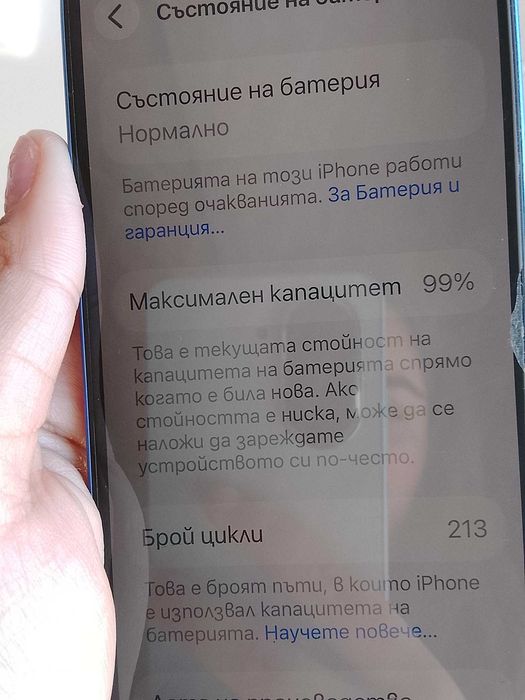 Сандански Димитър