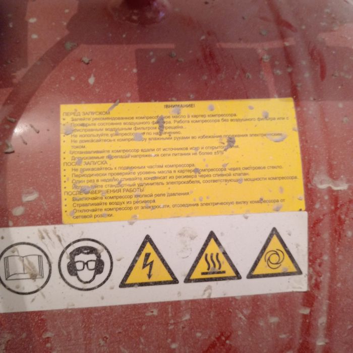 Продам компрессор