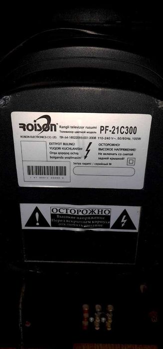 Roison va GoldStar televizorlari sotiladi srochna