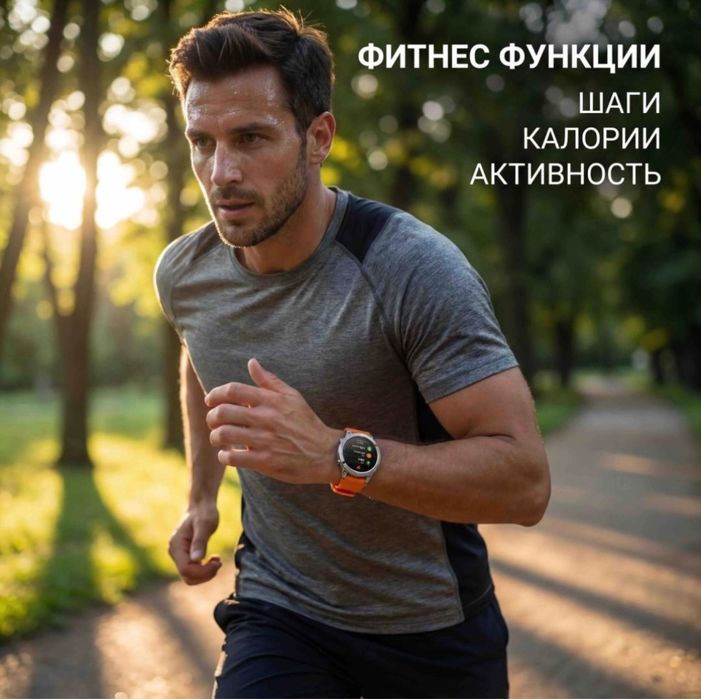 Смарт-часы Onyx 47 мм серый-оранжевый
