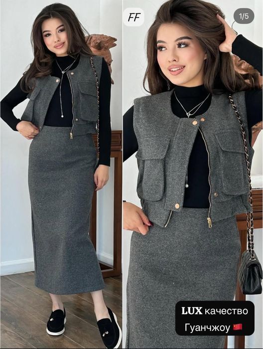 Женская тройка осень