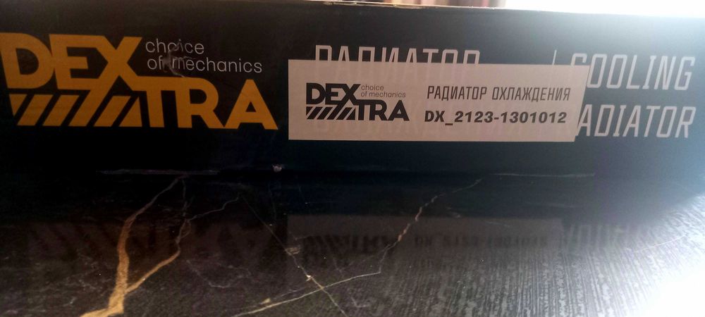 Продам Радиатор!