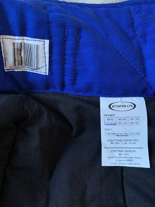 Продам рабочие штаны