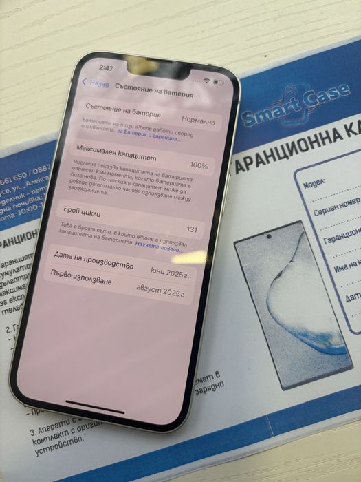 Iphone 16e - 100% battery - 749лв
