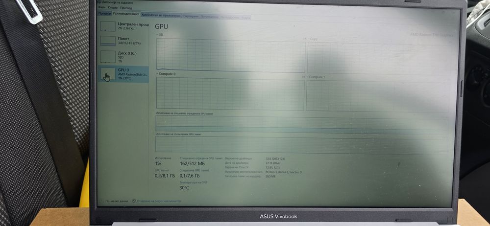 лабтоп  VivoBook