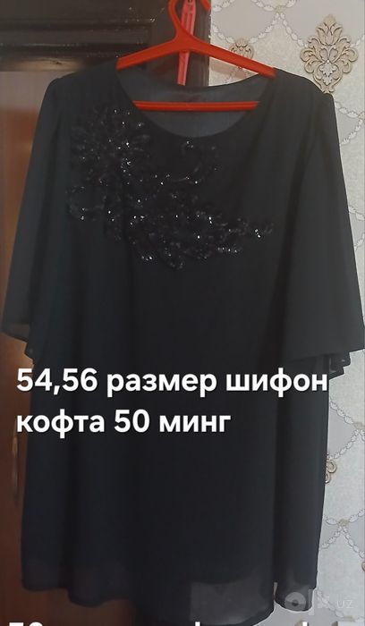 Кийимлар сотилади  янги б/у аралаш
