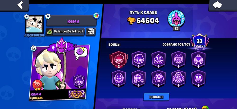 Продам акаунт бс: цена 4000 с торгом