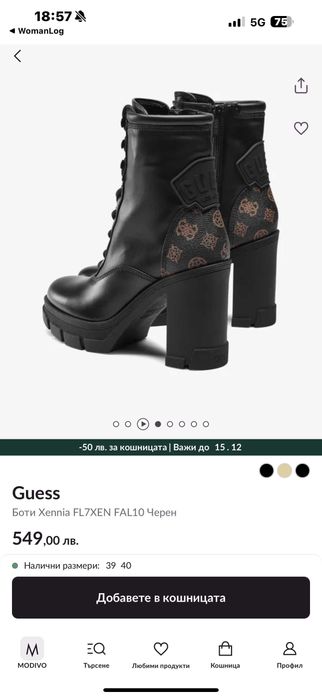 Боти Guess 39 номер