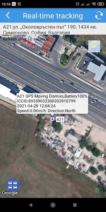 GPS защита от авто кражба - джи пи ес тракер с БЕЗПЛАТНО проследяване