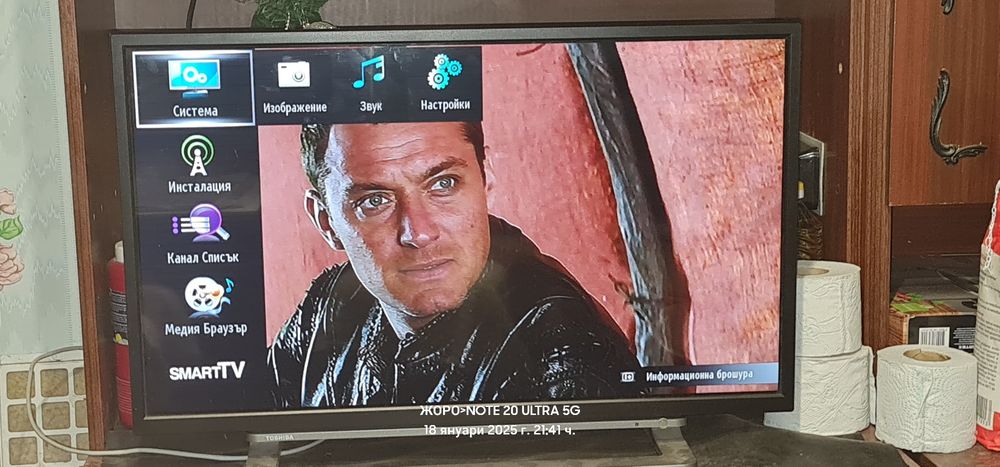 Продавам смарт телевизор TOSHIBA 32838330G I