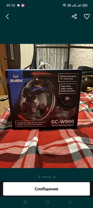 Руль игровои руль игровой