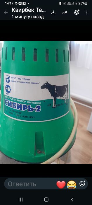 Продам сепаратор