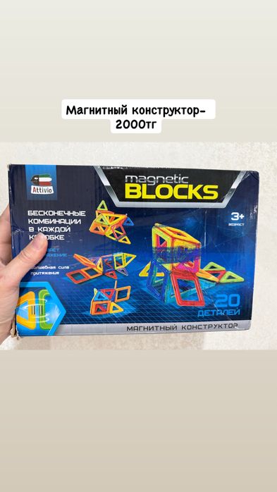 Продам конструкторы