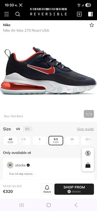 Nike air Zoom React маратонки 42 номер.