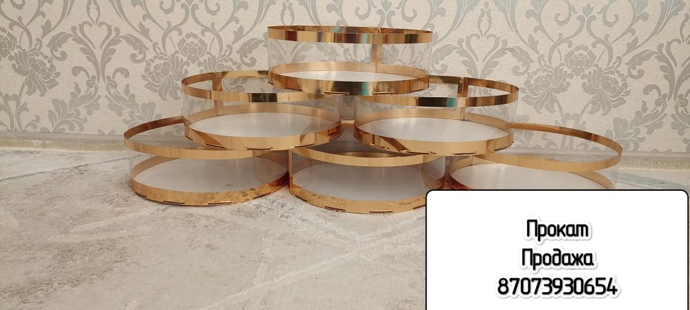 Тойбастар, корзиналар