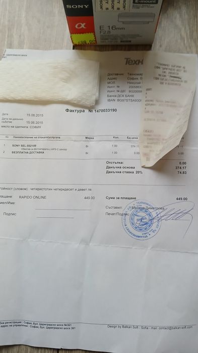 Фотоапарат Sony A5000