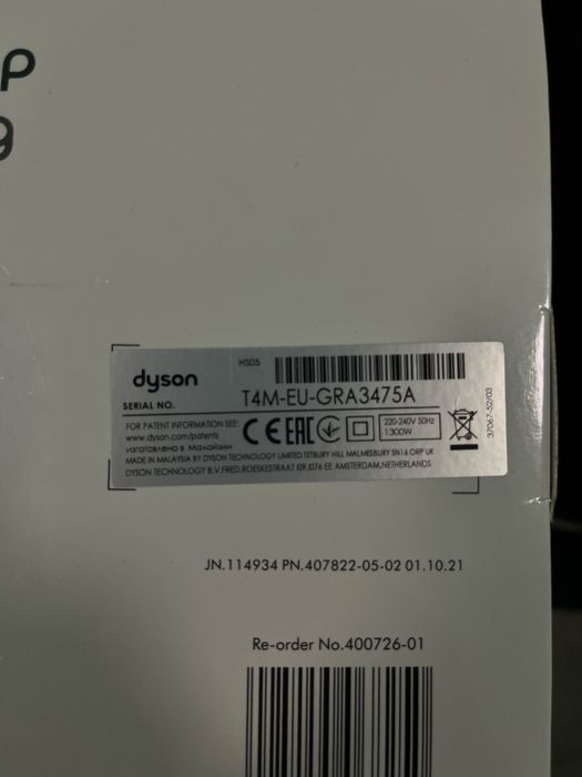 Продается дайсон и женская сумка