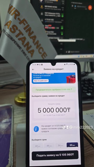 Поможем получить кредиты