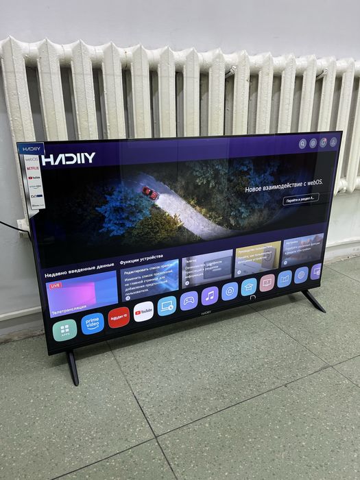 Телевизор HADIIY 50дюйм