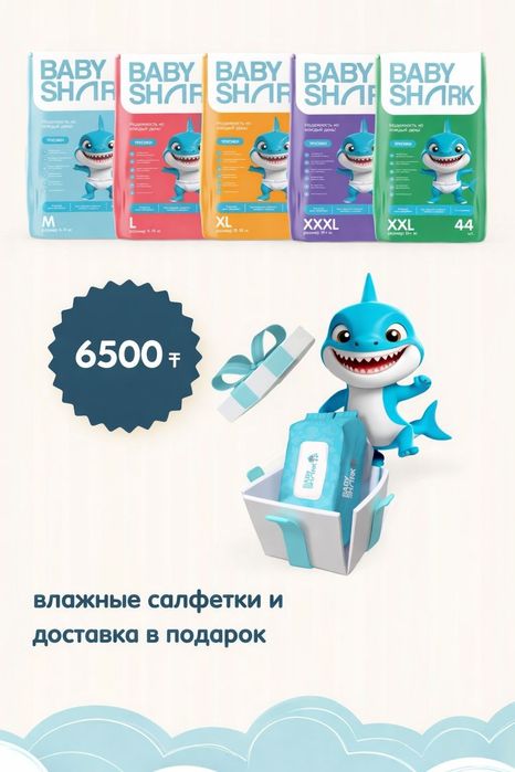 Продам подгузники/трусики