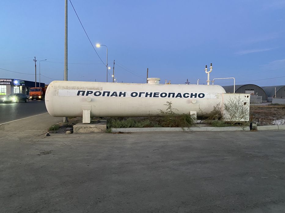 Автогазозаправочная станция