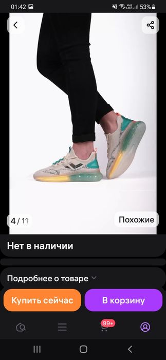 Продам кроссовки, состояние идеальное