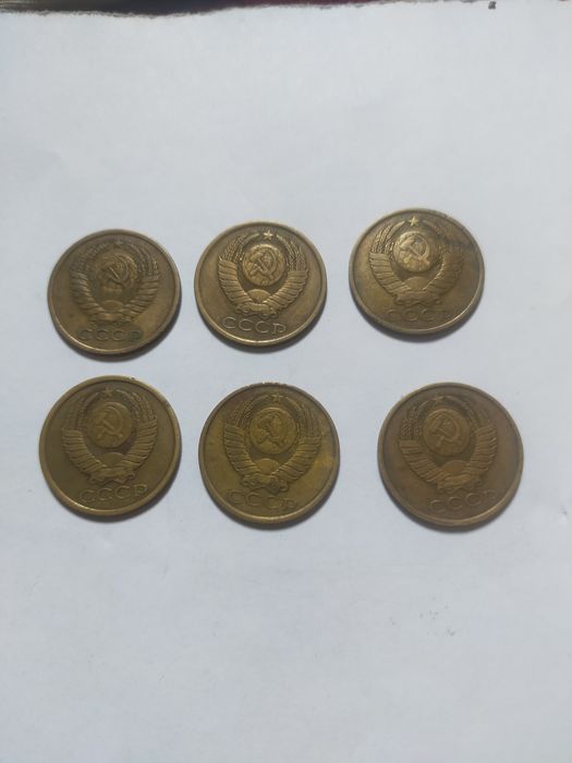Монеты- "СССР"- 5коп.