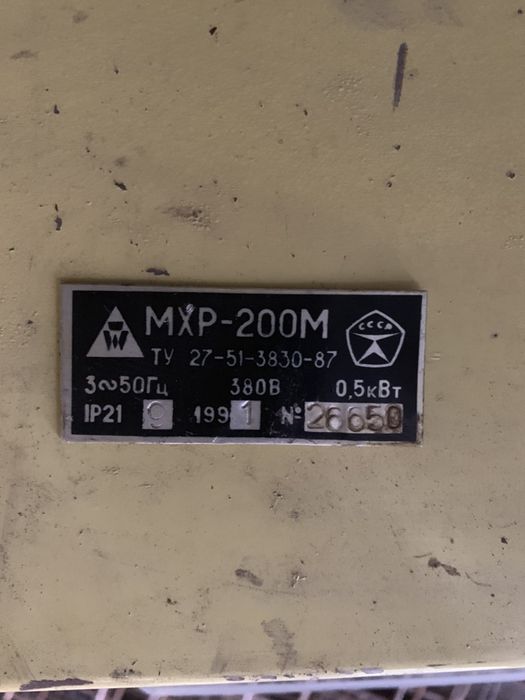 Хлеборезка