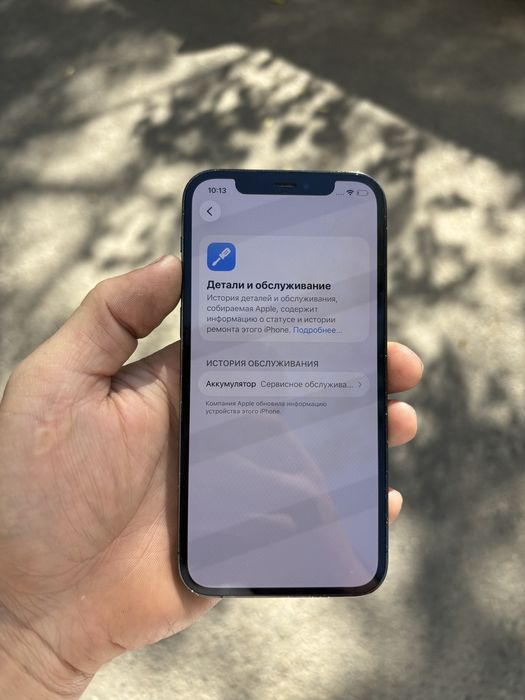 Iphone 12 Pro | Айфон 12 Про Без ремонта