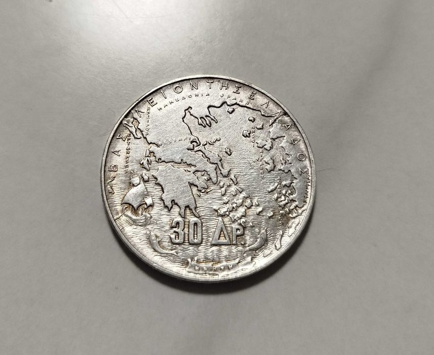 гръцка сребърна монета 30 драхми 1963г