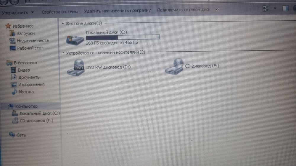 Бюджетный Ноутбук