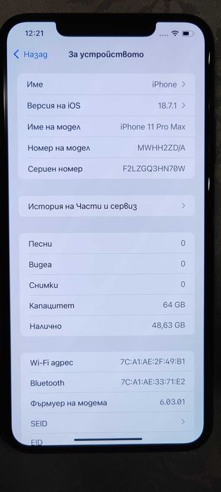 iphone 11 pro max 64GB