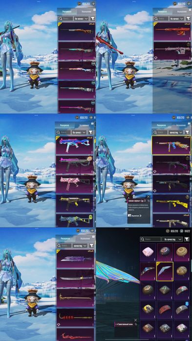 Продам аккаунт PUBG Mob