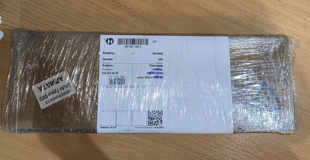 Новые настенные деревянные полки