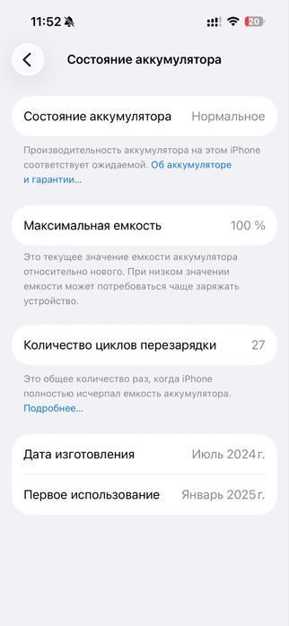 Продается Iphone 15 pro