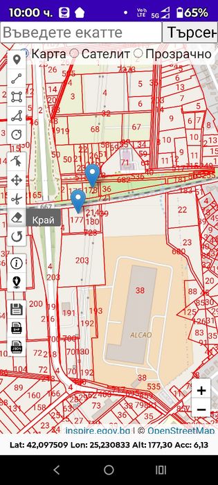 Земеделска земя зад АЛКАО