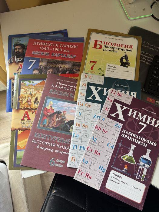 Тетради рабочие для 7 класса