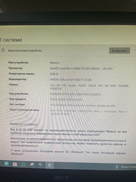 Продам компьютер недорого!