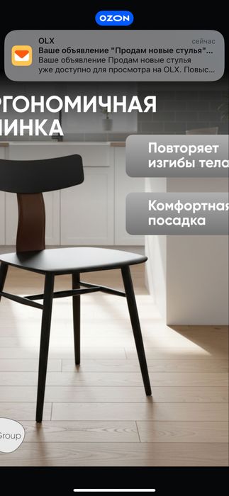 Продам новые стулья