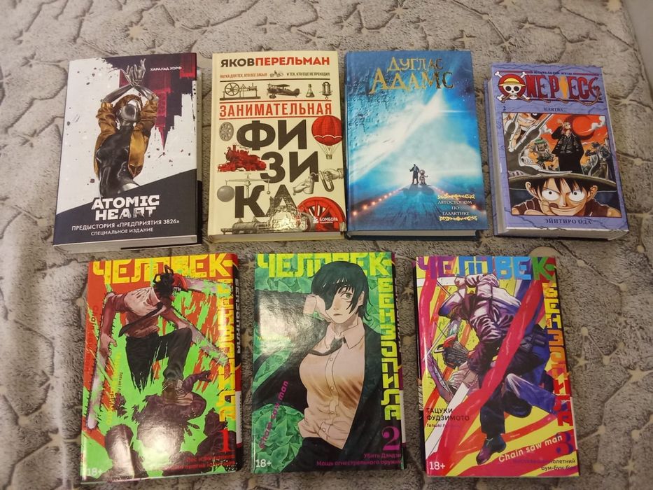 Продам Книги 8 штук в наличии