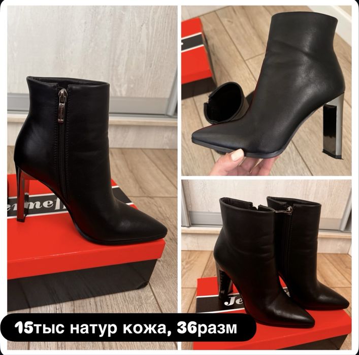 Продаю обувь, 36разм