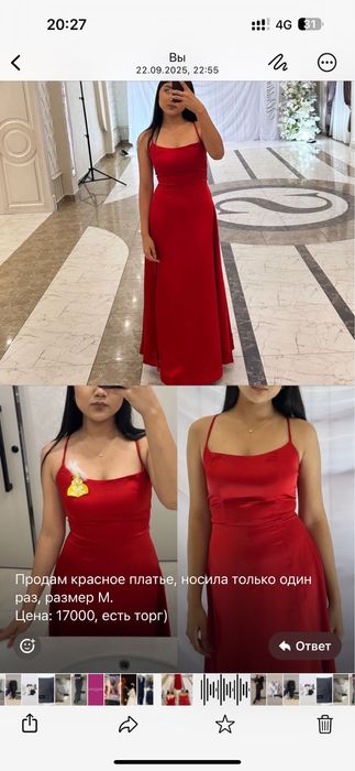 Разгрузка гардероба