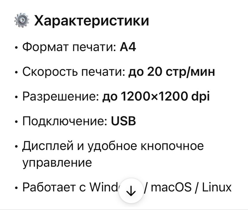 Принтер , сканер, Xpress M2070