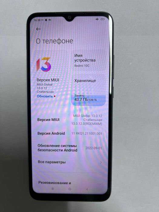 смартфона: Redmi 10C